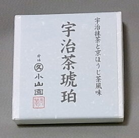 抹茶菓子 宇治茶 琥珀（こはく） 110g箱入り / 寒天菓子 宇治抹茶使用