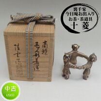 楽天市場】蓋置 三人形の通販