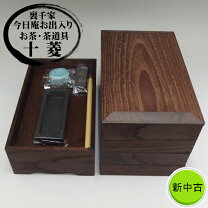 楽天市場】重硯の通販