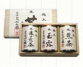 宇治茶の老舗の桐箱入り極上日本茶セット 開化堂製手づくり缶入り 煎茶、玉露、濃口煎茶 UG-300