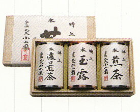 宇治茶の老舗の桐箱入り特上日本茶セット 開化堂製手づくり缶入り 煎茶、玉露、濃口煎茶 UT-200