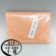 数寄屋袋 変り四ツ割菱 正絹 スキヤ袋 数奇屋袋 懐中 懐紙入れ 稽古用 茶席用 茶会