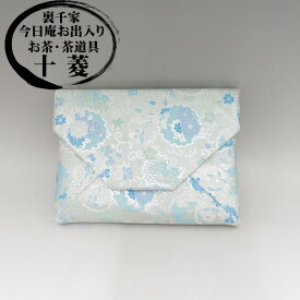 可愛らしい数寄屋袋 水色地秋草花丸 交織製数奇屋袋 スキヤ袋 懐中 懐紙入 バッグ 茶会 茶席用 稽古用【茶道用の小物入れです】