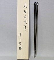 楽天市場】炉用火箸 清五郎の通販