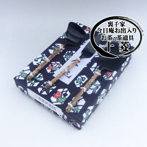 楽天市場】灰匙 風炉の通販
