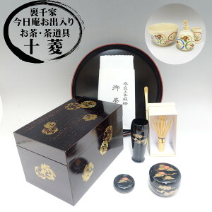 入門用 卯の花点前 茶箱セットA (花丸紋 / 唐松) 掻き合せ茶箱 茶道部 学校茶道 国産茶箱 茶筅付き 可愛い絵柄入り