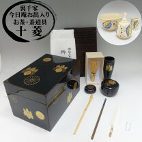 楽天市場】裏千家 お点前 茶箱の通販
