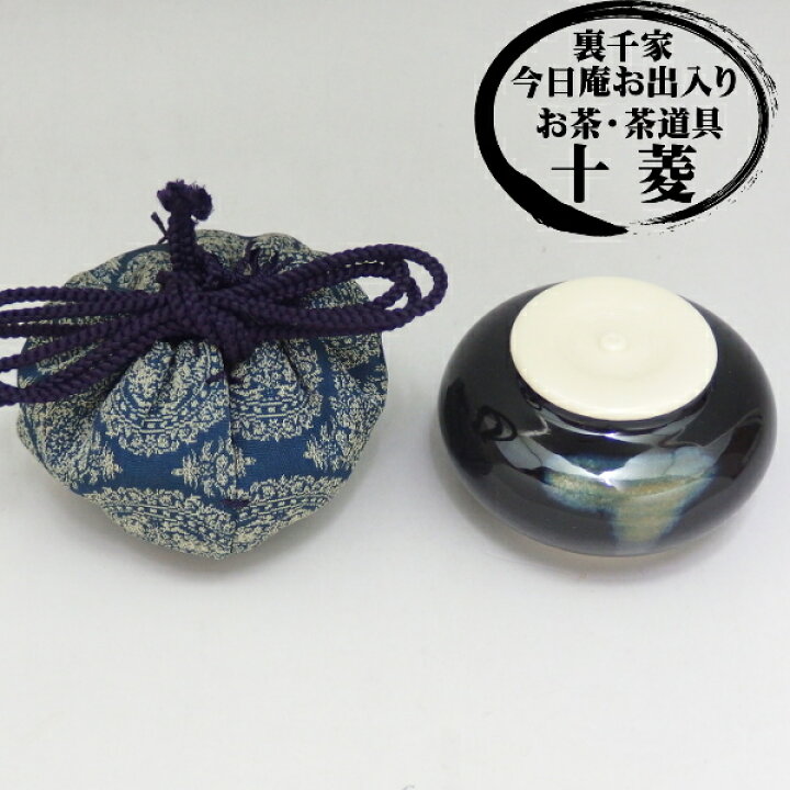楽天市場】内海茶入（長緒茶入）茶入 仕服裂地：天平狩猟文錦 龍村美術 