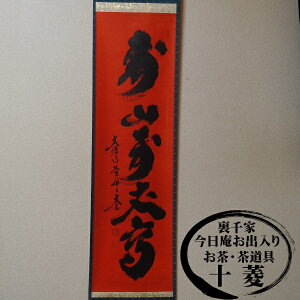 ёaM s wRݏ䍂(ゴ΂񂶂傤)x\ | ~@  ̊   Ԓn gyzyR6-47z