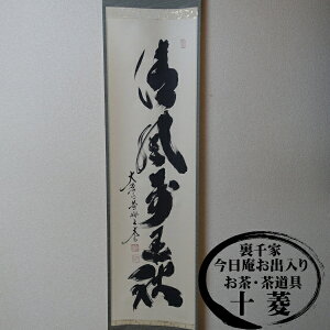 ёaM swݗH(񂢂ӂ΂̂)x\ | ~@ ̊  yzyR6-43z