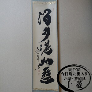 ёaM s wX@(񂷂Ă̂Ƃ)x\ | ~@ m ̊   yzyR6-46z