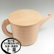 楽天市場】片口 水次の通販