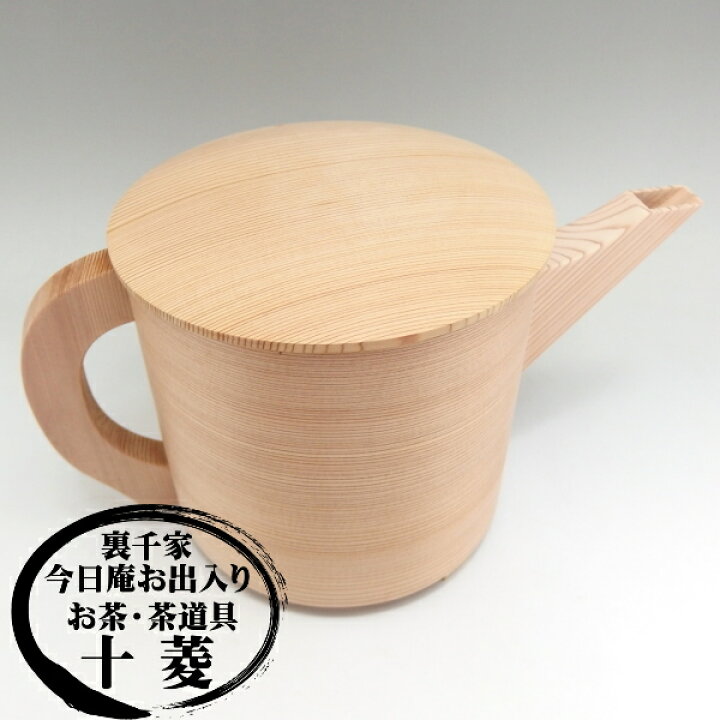 楽天市場】杢仙作 木地曲 片口水次 紙箱入り片口水注 曲水次 曲水注 木  