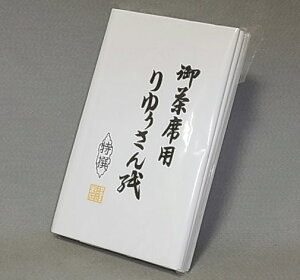 ȗp イ񎆁i15j yَ̑qɁzyɂَqɂȂz