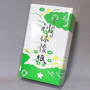利休懐紙 無地 男子用 (1冊5帖入り)【お菓子を取るのに必要です】【銘々皿代わりに】