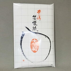 ܉ 唻i110j h yEĉApɂz