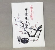 袋懐紙 小（1帖20枚入り） 内側防水 【仏事・慶事のお持ち帰り用に】