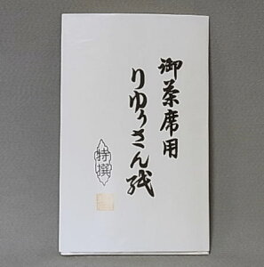 ȗp イ񎆁i1΂甄jyَ̑qɁzyَqɂɂȂz