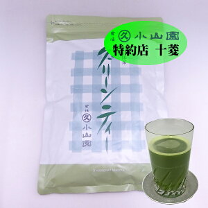 丸久小山園 宇治抹茶 グリーンティー スイート 1kg袋/200g袋/550g缶/250g缶 加糖抹茶 業務用 お徳用