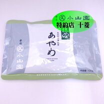 楽天市場】丸久小山園 抹茶 白蓮の通販