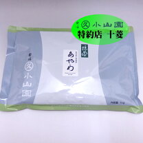 楽天市場】山政小山園 抹茶 食品加工用2号1kgの通販
