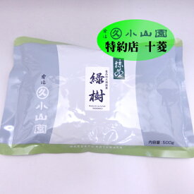 丸久小山園 製菓用抹茶 宇治抹茶 抹茶 粉末 食品加工用抹茶 緑樹 みどりぎ 500g袋 緑茶 業務用 製菓用 食品加工用