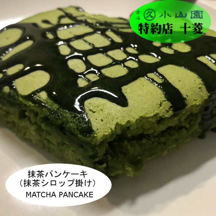 楽天市場】【友竹・終売】丸久小山園 宇治抹茶 食品加工用抹茶 友竹 丸久小山園 友竹 1000g 食品加工用抹茶 抹茶パウダー TOMOTAKE