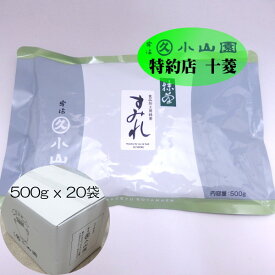 丸久小山園 製菓用抹茶 抹茶 粉末 食品加工用抹茶 すみれ 500g袋 製菓材料 抹茶粉 宇治 緑茶 業務用 製菓用 小山園 粉末茶 食品加工用 抹茶パウダー 粉 日本茶 国産抹茶 お菓子作り お菓子 手作り パック入り