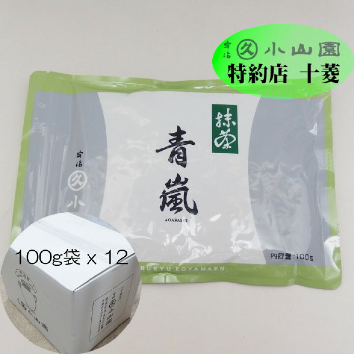 楽天市場】丸久小山園 宇治抹茶 食品加工用抹茶 青嵐 あおあらし 40g袋 