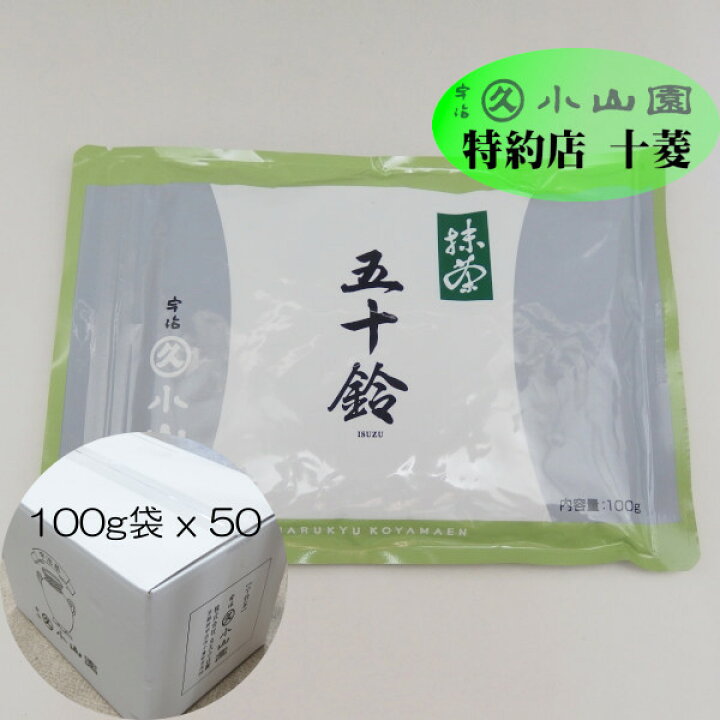 丸久小山園抹茶 五十鈴 1kg 丸久小山園 抹茶 MATCHA powdered green 