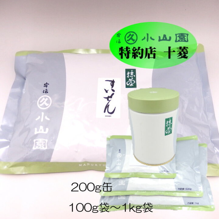 楽天市場】丸久小山園 宇治抹茶 食品加工用抹茶 すいせん 100g袋 