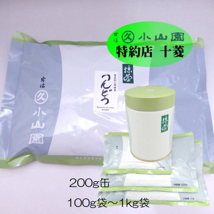 京都丸久小山園 若竹100g袋入り1袋 （若竹】日本 京都府 宇治市 丸久  