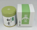 新抹茶 銀印『初薫（はつかおり）』 40g缶 / 20g缶 新茶 カートン付き薄茶 緑茶 パウダー うす茶 国産 京都 宇治 抹茶 小山園 まっちゃ プレゼント 贈り物 ギフト