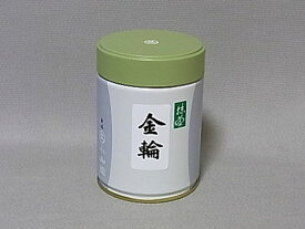 抹茶 金輪（きんりん） 100g缶 / 濃茶 薄茶 緑茶 粉末 宇治抹茶
