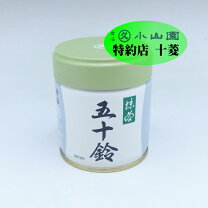 楽天市場】丸久小山園 五十鈴 500gの通販