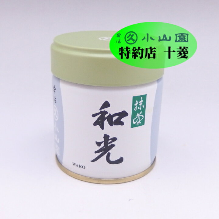 楽天市場】丸久小山園 宇治抹茶 薄茶 和光 わこう 40g袋 / 100g袋 