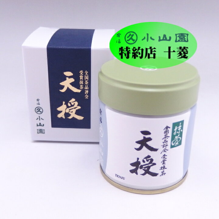 楽天市場】丸久小山園 抹茶 粉末 宇治抹茶 天授 てんじゅ 40g缶 ギフト  