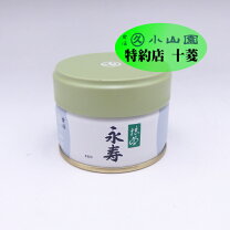 楽天市場】丸久小山園 抹茶 雲鶴 20g缶の通販