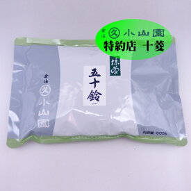 丸久小山園 宇治抹茶 食品加工用抹茶 五十鈴 いすず 40g袋 / 100g袋 / 500g袋 / 1kg袋 / 40g缶 / 100g缶 / 200g缶緑茶 粉末 業務用 製菓用抹茶 製菓用 食品加工用 京都 宇治 抹茶 お菓子作り 袋入り 抹茶パウダー 小山園 お茶 パウダー