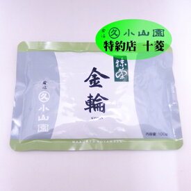 丸久小山園 抹茶 粉末 宇治抹茶 金輪 きんりん 100g 袋 濃茶 薄茶 緑茶 抹茶パウダー 抹茶粉末 緑茶粉末 粉 お茶 パウダー 日本茶 うす茶 まっちゃ 国産 国産抹茶 パック入り プレゼント ギフト 贈答 贈り物 お返し お礼