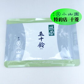 【新発売！】丸久小山園 宇治抹茶 抹茶 粉末 製菓用抹茶 五十鈴 いすず 40g袋 お抹茶 京都 宇治 薄茶 緑茶 業務用 製菓用 食品加工用 抹茶パウダー 緑茶粉末 抹茶粉末 粉 お茶 日本茶 うす茶 製菓材料