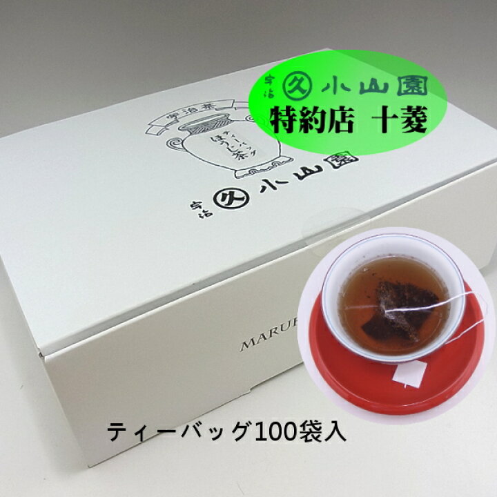楽天市場】丸久小山園 宇治茶 ティーバッグ ほうじ茶 袋入(個包装3g×10  