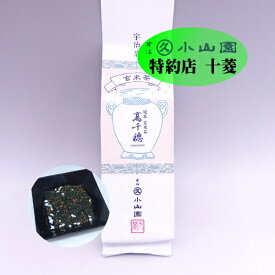 かぶせ茶 玄米茶 高千穂（たかちほ） 100g袋 / 宇治茶 緑茶