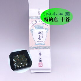 煎茶 玄米茶 都の雪 100g袋 / 200g袋 / 400g袋宇治茶 緑茶