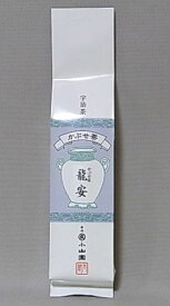 かぶせ茶 龍安（りゅうあん） 200g袋 / 宇治茶 緑茶