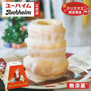 y [nC  zNX}X oEN[w1919 1 Juchheim Y NX}X oEN[w o[N[w s~bhP[L Mtg v[g yY Ԃ َq mَq XC[