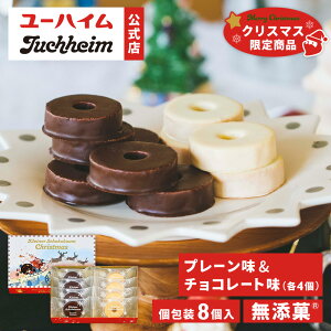 y [nC  zNCi[VRoE15 8 Juchheim Y NX}X oEN[w o[N[w  lߍ킹 `R Mtg v[g yY Ԃ َq mَq 