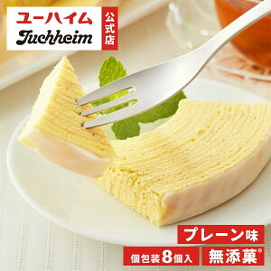 y [nC  z [nCoE22 8  Juchheim v[ Y oEN[w o[N[w Mtg v[g v`Mtg ̂ yY Ԃ َq mَq XC[c 