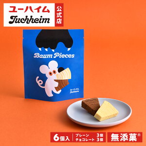 y [nC  z nEBoEs[X(~bNX)05 Y Juchheim oEN[w o[N[w `R  lߍ킹 Mtg v[g v`Mtg yY Ԃ َq m