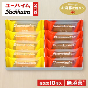 y11/6蔭zy [nC  zEB^[oEZNV20 10  Y Juchheim oEN[w o[N[w Mtg v[g v`Mtg yY Ԃ ̂ z 